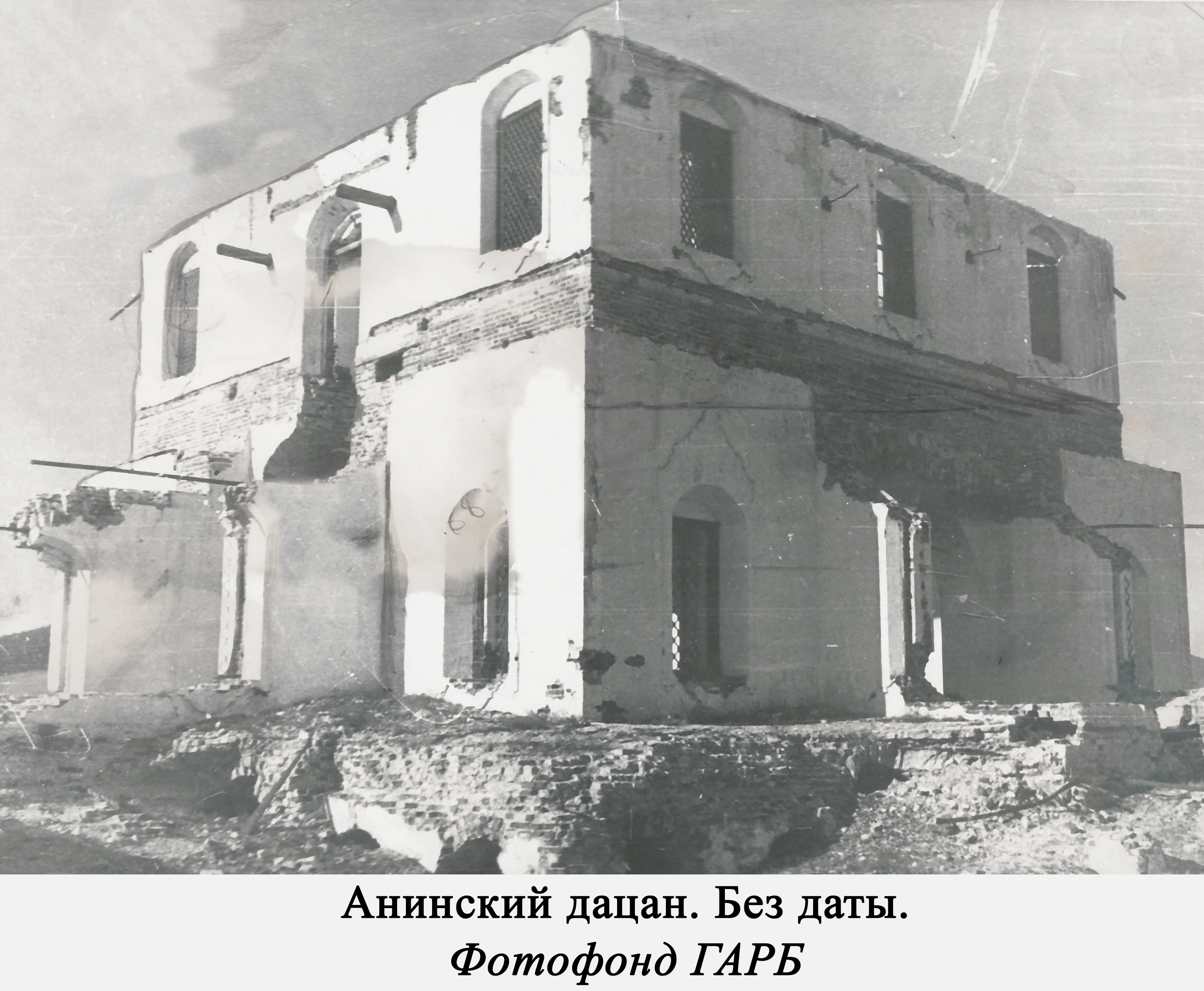 Статья 
